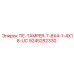 9245282330 TIE-TAMPER-7-8X4-1-4X18-UC Epiroc