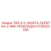 5730023336 TIER-4-C-МУФТА-СКРЕПКА-2-ММ-ПРОКЛАДКА Epiroc