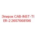 2657668196 CAB-INST-TIER-2 Epiroc