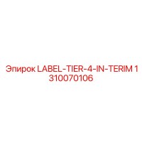 1310070106 LABEL-TIER-4-IN-TERIM Epiroc