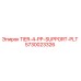 5730023326 Опорная плита Tier-4 PP Эпирок Epiroc