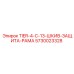 5730023328 Защитная рама шкива С-13 Tier-4 Эпирок Epiroc
