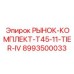 8993500033 РЫНОК-КОМПЛЕКТ-T45-11-TIER-IV Epiroc