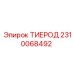 2310068492 ТИЕРОД Epiroc