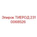 2310068526 ТИЕРОД Epiroc