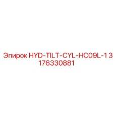 3176330881 HYD-TILT-CYL-HC09L-1 Epiroc