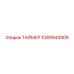 1089944909 ТАЙМЕР Epiroc