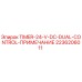 2236206011 Таймер 24V DC двойного управления (ПРИМЕЧАНИЕ) Epiroc