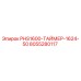 8055280117 PHS1600-ТАЙМЕР-1624-50 Epiroc