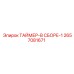 2657081671 ТАЙМЕР-В СБОРЕ-1 Epiroc
