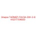 6217704600 ТАЙМЕР-ПАУЗА-DW-3-84 Epiroc