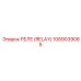 1089039085 РЕЛЕ (RELAY) Epiroc
