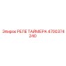4700374240 РЕЛЕ ТАЙМЕРА Epiroc