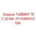 1089933106 ТАЙМЕР TEC 22 NA-111 Epiroc
