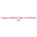 1621505254 РЕМЕНЬ (BELT) Epiroc