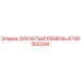4749302249 ЗУБЧАТЫЙ РЕМЕНЬ Epiroc