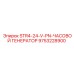 9753228900 STR4-24-V-PN-ЧАСОВОЙ ГЕНЕРАТОР Epiroc