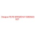 1089943527 РЕЛЕ ВРЕМЕНИ Epiroc