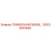 3003800368 ТИМКЕН/H913849/... Epiroc