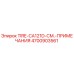 4700903561 TIRE-CA121D-СМ.-ПРИМЕЧАНИЯ Epiroc