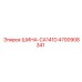 4700908341 ШИНА-CA141D Epiroc