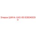 538040090 ШИНА-XAS-85 Epiroc