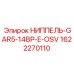1622270110 НИППЕЛЬ-GAR5-14BP-E-OSV Epiroc
