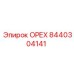 8440304141 ОРЕХ Epiroc