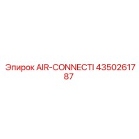 4350261787 AIR-CONNECTI Epiroc
