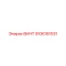 9106181531 ВИНТ Epiroc