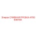 4700936159 СЛИВНАЯ ПРОБКА Epiroc
