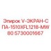 Титановый фильтр Epiroc 5730001667 для буровых установок