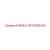 4812034435 РАМКА Epiroc