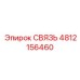 4812156460 СВЯЗЬ Epiroc