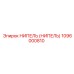 1096000810 НИПЕЛЬ (НИПЕЛЬ) Epiroc