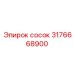 Профессиональный сосок для буровых 3176668900