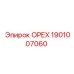 1901007060 ОРЕХ Epiroc