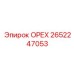2652247053 ОРЕХ Epiroc