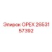 2653157392 ОРЕХ Epiroc