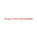2653294856 ОРЕХ Эпирок