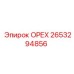 2653294856 ОРЕХ Эпирок