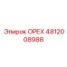 4812008988 ОРЕХ Epiroc