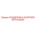 1617753500 SUPPORT Epiroc