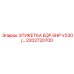 2202720700 ЭТИКЕТКА EQP.5HP V230/... Epiroc