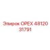 4812031791 ОРЕХ Epiroc