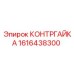 Высоконагруженная контргайка артикул 1616438300