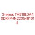 2205481615 TM218LDA40DR4PHN - Epiroc