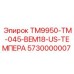 5730000007 TM9950-TM-045-BEM18-US-ТЕМПЕРА - Epiroc