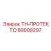 Коррозионностойкий протектор 89009297 Epiroc