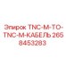 2658453283 TNC-M-TO-TNC-M-КАБЕЛЬ - Epiroc
